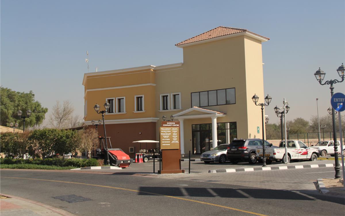 Al Khail Gate /Mirdif/Reemram Community Centres